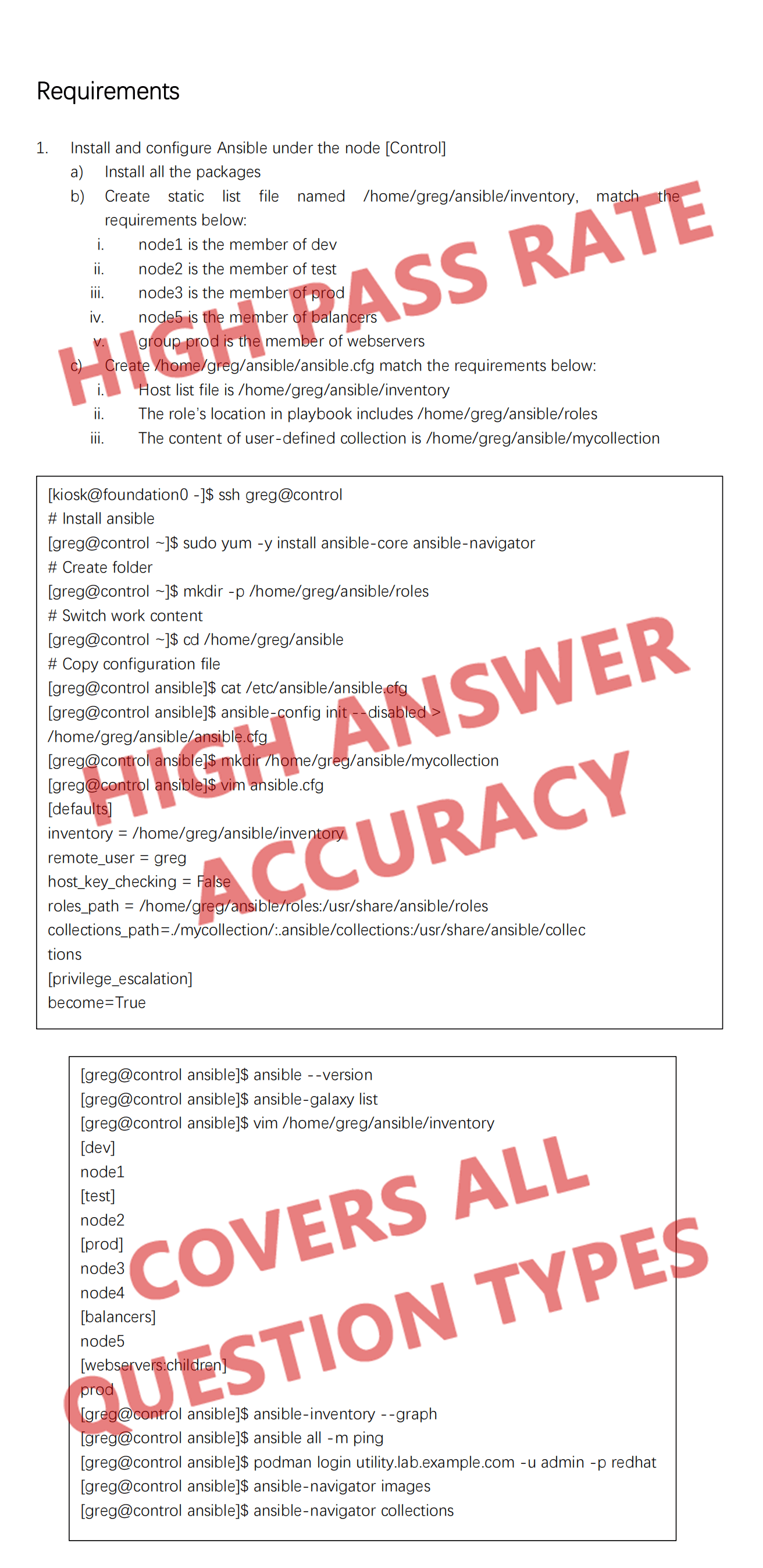 Requirements_水印.png