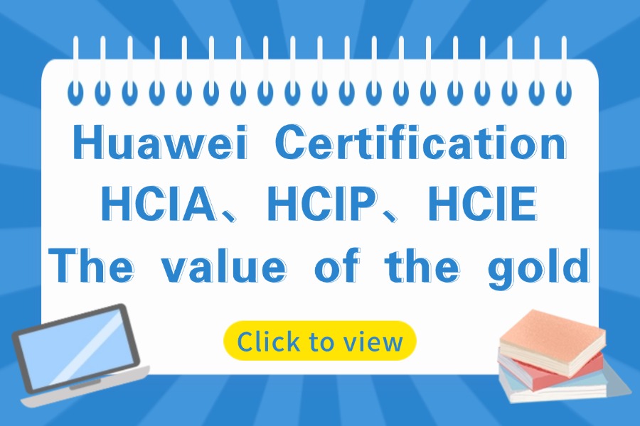 Huawei Certification HCIA、HCIP、HCIE The 