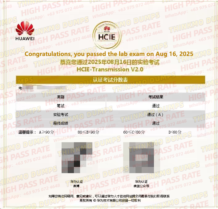 HCIE多添英文1 9.16.png HCIE多添英文1 9.16.png