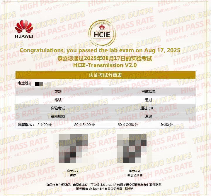 HCIE多添英文2 9.16.png HCIE多添英文2 9.16.png