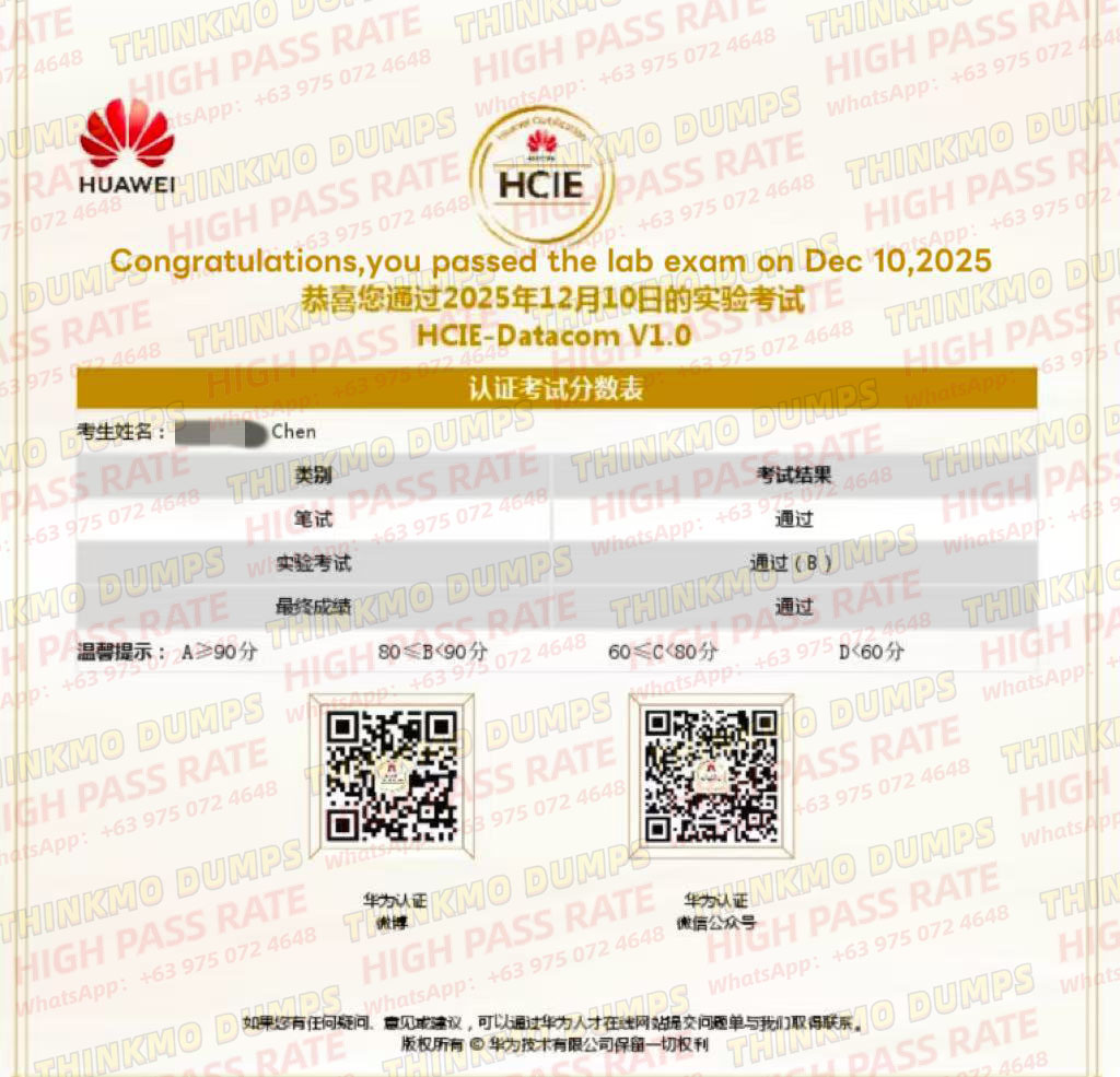 12.16发 HCIE.jpg 12.16发 HCIE.jpg