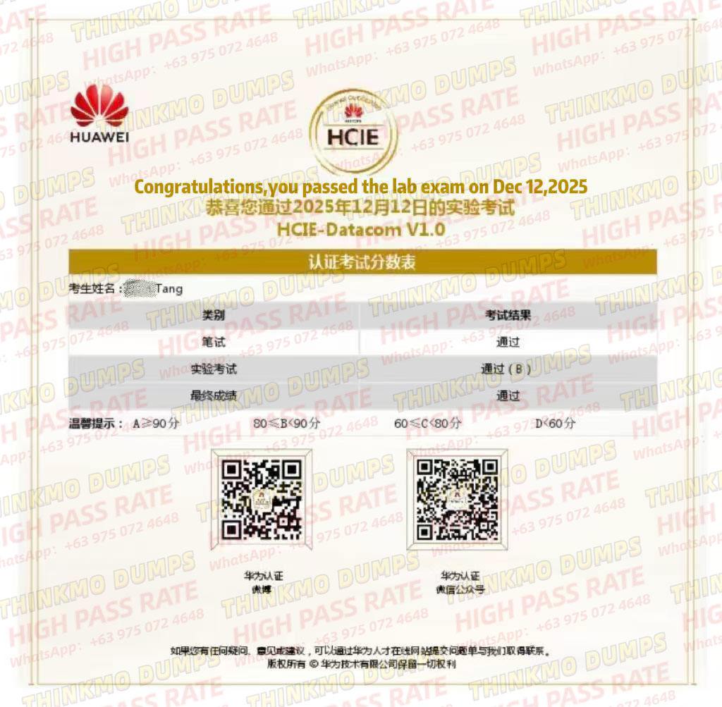 HCIE 12.20发.jpg HCIE 12.20发.jpg